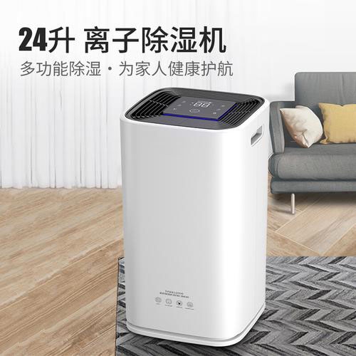 家庭配置什么樣的除濕機(jī)？