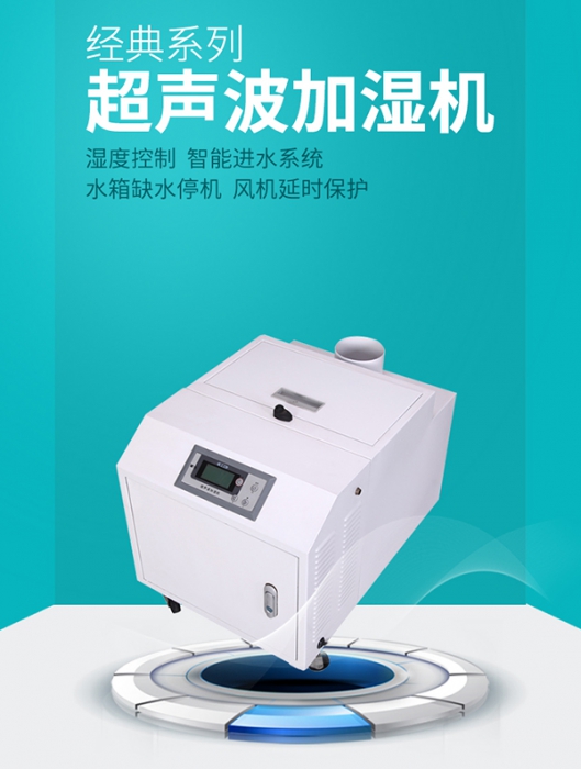 防潮氣、防結(jié)塊味精廠、雞精倉(cāng)庫(kù)除濕機(jī)
