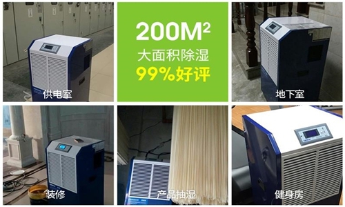 皮包存放防潮很重要？