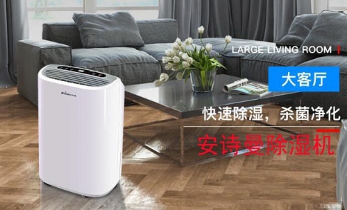 五氧化二磷生產(chǎn)、包裝、儲存需要防潮除濕