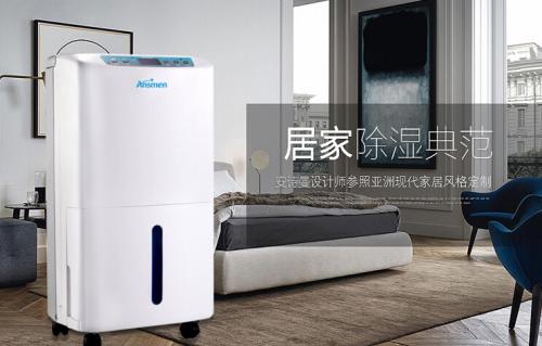 合肥夏季悶熱潮濕，家里用除濕機(jī)有用嗎？幸好梅雨季前看到！