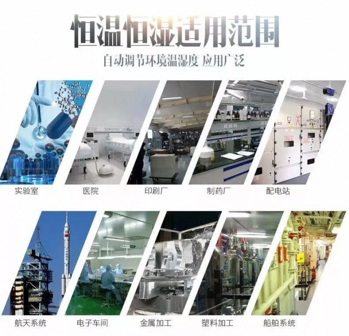 現(xiàn)場(chǎng)除濕機(jī)制造商，家用除濕機(jī)哪個(gè)好？
