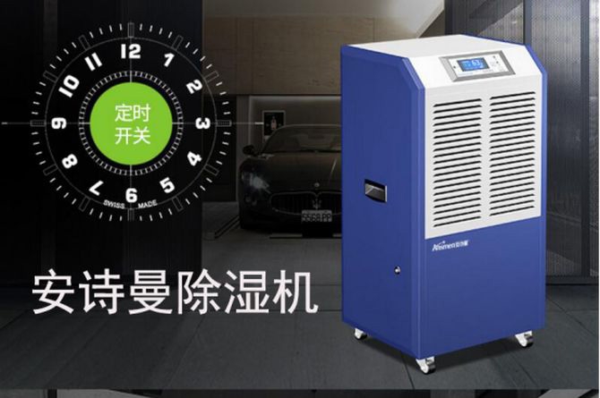 五點讓你了解工業(yè)除濕機(jī)、轉(zhuǎn)輪除濕機(jī)設(shè)備