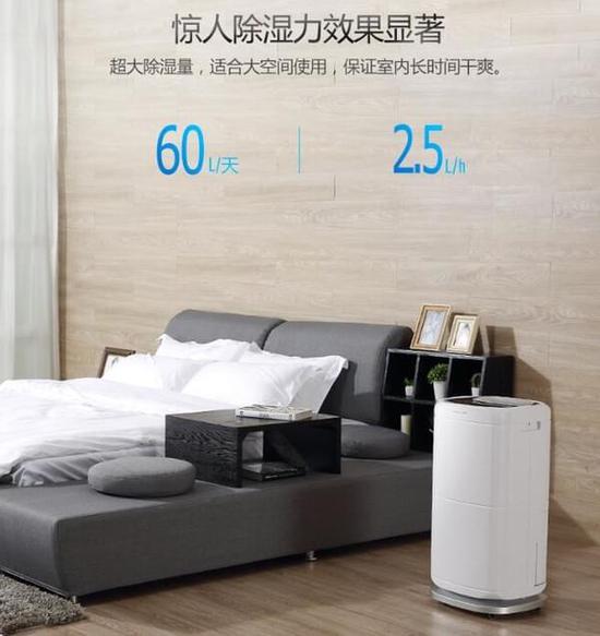 除濕機加濕器的原理是什么，南北差異應該買哪個？