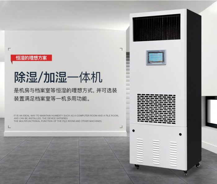 回南天怎么辦？學(xué)會這幾招，那就再也不用怕家中潮濕了