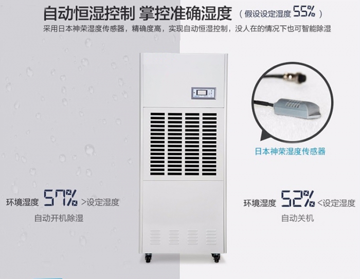 濕氣重怎么辦？