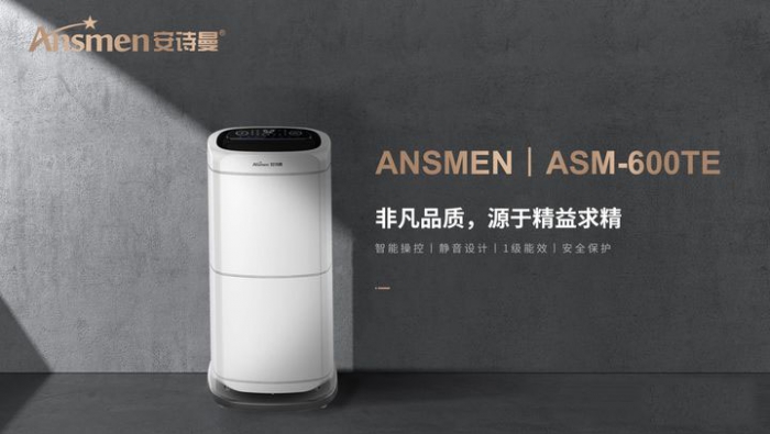 巧妙干衣，除濕機還能這樣用？