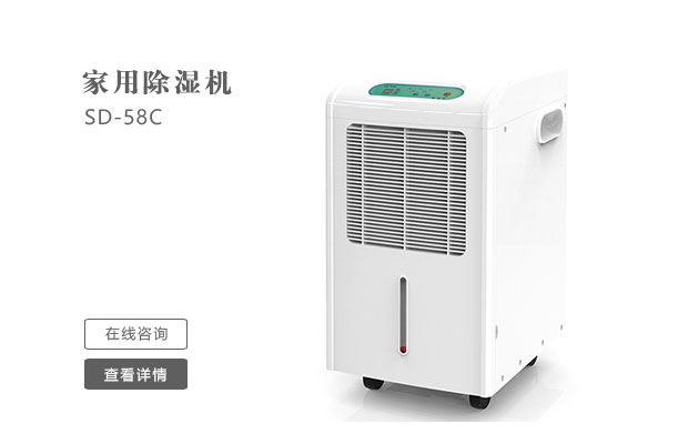 怎么樣日常維護(hù)保養(yǎng)管道吊頂除濕機(jī)？