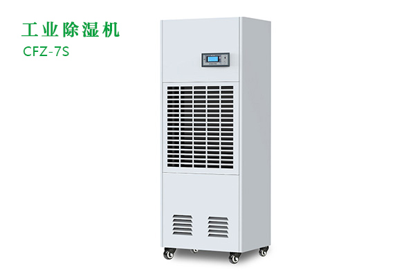 工業(yè)除濕機(jī)有那些功能？