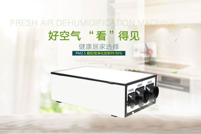 南方濕冷魔法攻擊，能用空調(diào)除濕嗎？