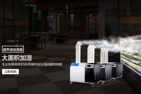 家里為什么會(huì)潮濕？有哪些危害？