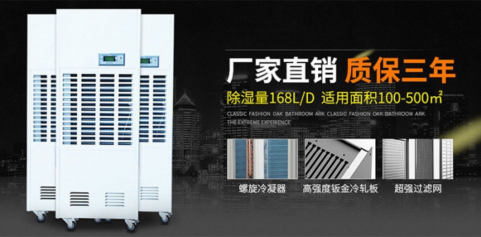 濕冷天氣即將來臨， 你準(zhǔn)備好了嗎？