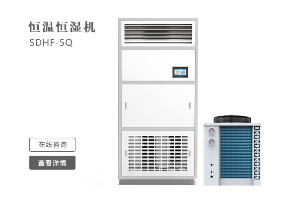 關(guān)于除濕機(jī)分類、結(jié)構(gòu)、原理、計算選型全面解析