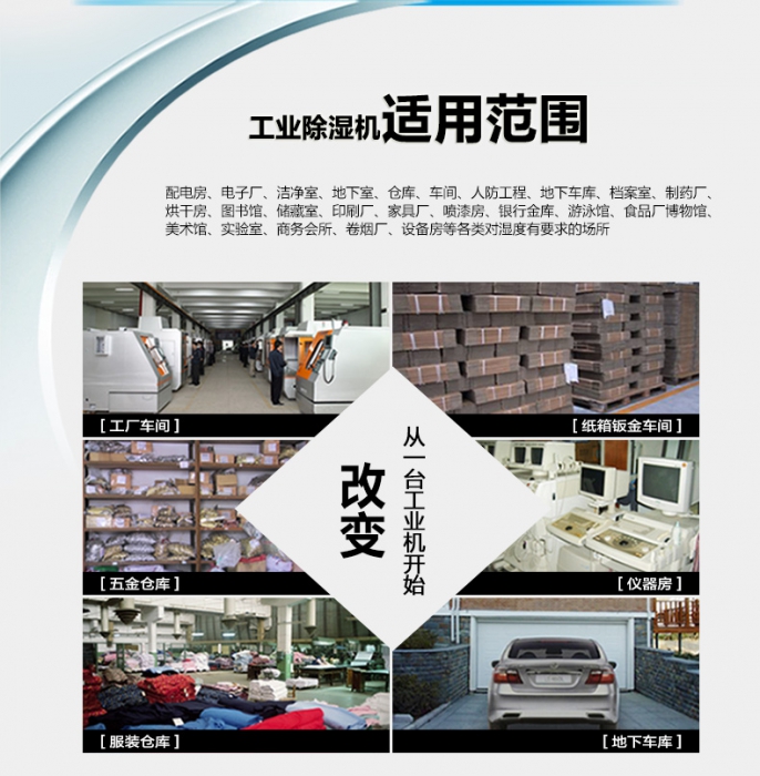 新生兒出生，居家除濕不可少