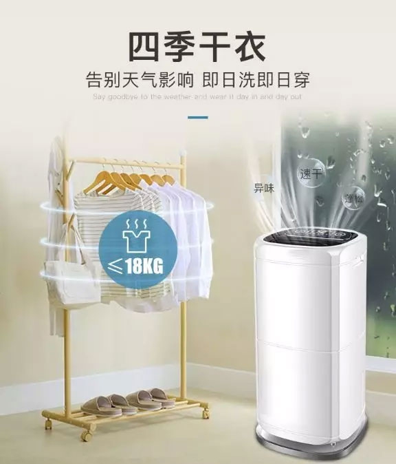潮濕天用除濕機，輕松除潮防霉