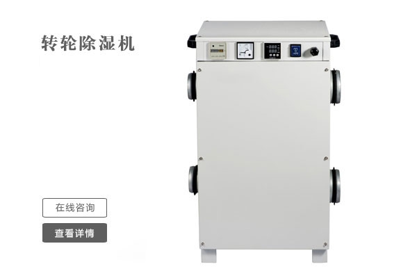 不管是什么季節(jié)，家里都有潮濕的地方，這些小技巧幫助你