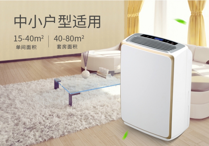 你，需要新風(fēng)除濕系統(tǒng)嗎？