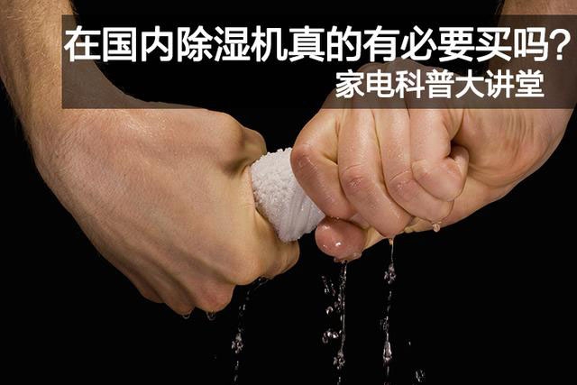 梅完梅了！ 接下來又要雨雨雨！請收下這份防潮指南！