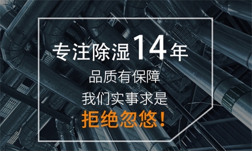 劃重點！安裝新風(fēng)系統(tǒng)前你需要了解哪些知識點
