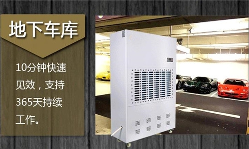 為什么這么多人選擇用除濕機(jī)來(lái)烘干衣服？