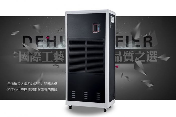 潮濕天氣！除濕神器應當值得擁有一臺！