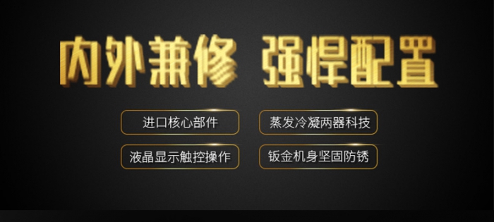 早出晚歸，家中環(huán)境潮濕
