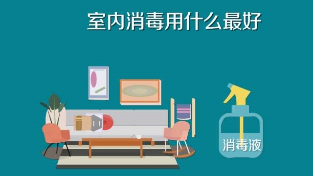 84消毒液專用噴霧器，霧化消毒更省心