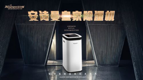 濕冷是一種什么體驗？