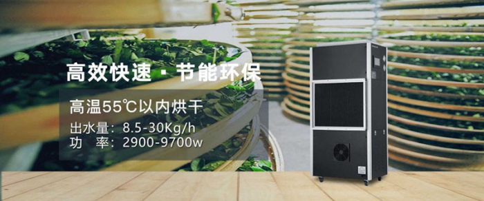 好險！今天早上我差點(diǎn)也被吃掉了！｜工業(yè)除濕機(jī)