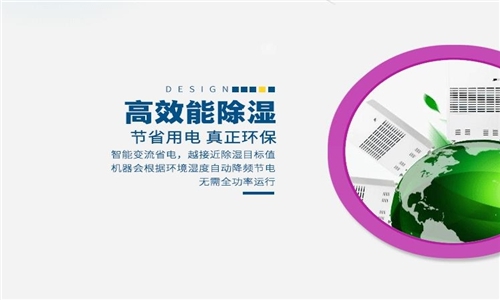 回南天、梅雨季音響防潮怎么辦？