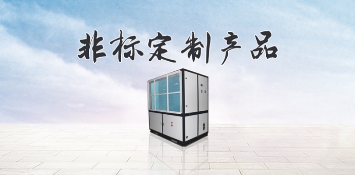 家用除濕機關(guān)注家庭環(huán)境、關(guān)愛家人健康