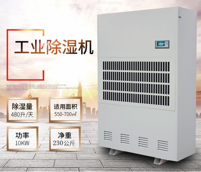 回南天，瓷磚防潮妙招