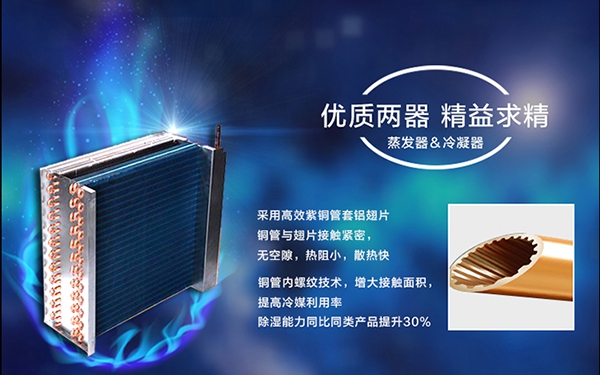 為什么會(huì)有梅雨季節(jié)？