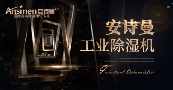 環(huán)境潮濕如何選家具？