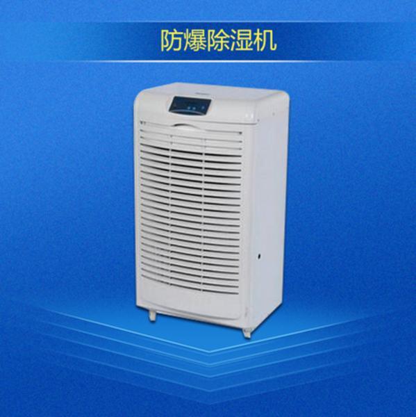 加濕機(jī)旺季，企業(yè)如何提高產(chǎn)能