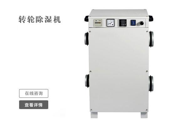 去霉氣，迎新春！家中五大必須除濕的場所