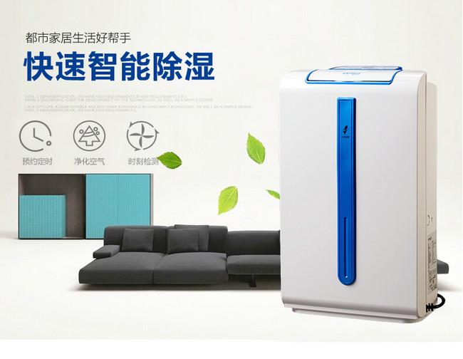 別問(wèn)除濕機(jī)什么價(jià)格，只有用過(guò)后才會(huì)知道怎么樣？