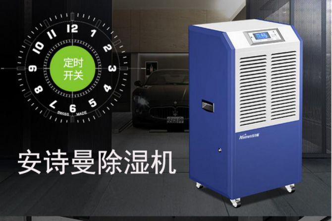印刷行業(yè)加濕器，自動啟停加濕快速