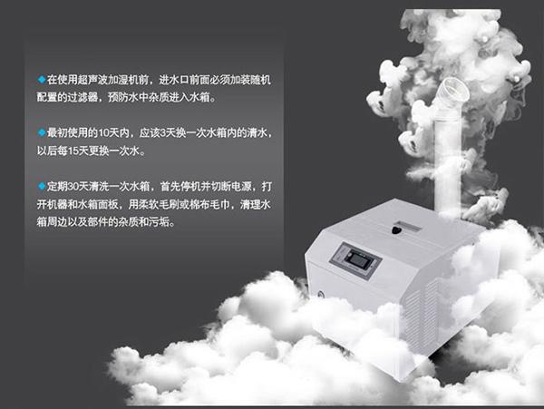 對(duì)工業(yè)除濕機(jī)的熱力平衡狀態(tài)的定義是什么？