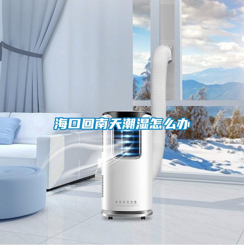 ?？诨啬咸斐睗裨趺崔k