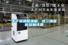 關于吊頂除濕機，這三項應該多加注意