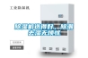 除濕機選得好，除潮去濕無煩憂
