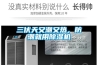 三伏天又潮又熱，防潮就用除濕機(jī)