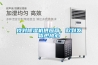找對(duì)除濕機(jī)供應(yīng)商，款到發(fā)貨也放心