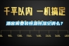 酒窖需要裝恒溫恒濕空調(diào)么？