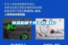 除濕機哪個牌子效果好？