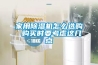 家用除濕機(jī)怎么選購(gòu) 購(gòu)買時(shí)要考慮這幾點(diǎn)