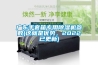 廣東手套箱專用除濕機參數(shù)(這就是優(yōu)勢，2022已更新)