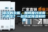 濕冷的衣服，如何度過(guò)這南方的冬？一招搞定除濕和防潮