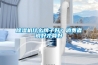 除濕機(jī)什么牌子好？消費者說好才算好